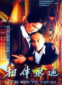 免费的成人a视频在线观看